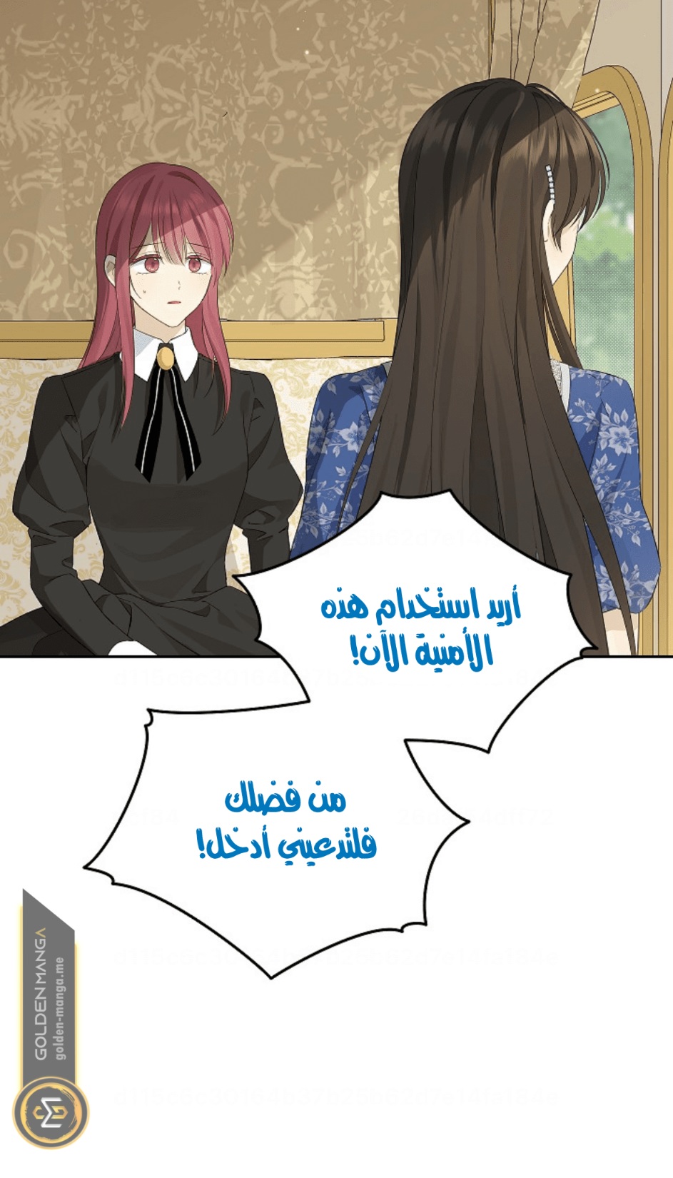 Actually, I Was the Real One: Chapter 108 - Page 67