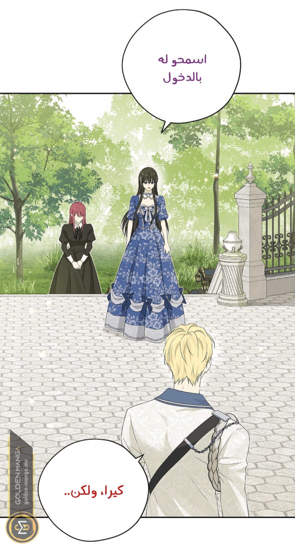 Actually, I Was the Real One: Chapter 108 - Page 69