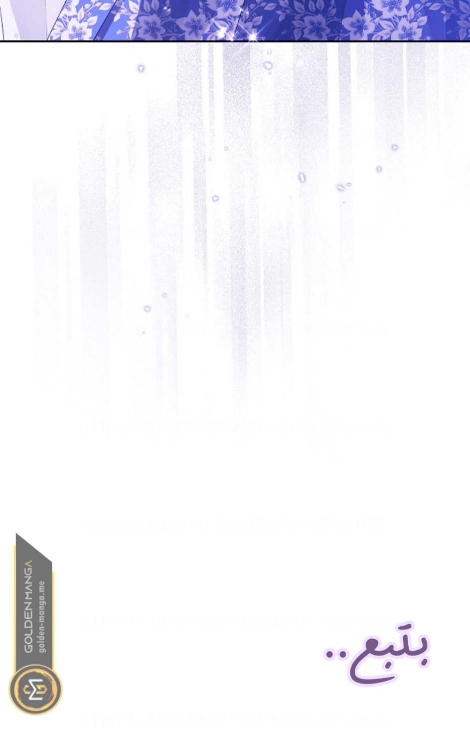 Actually, I Was the Real One: Chapter 108 - Page 76