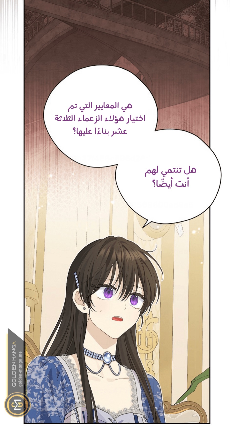 Actually, I Was the Real One: Chapter 109 - Page 30