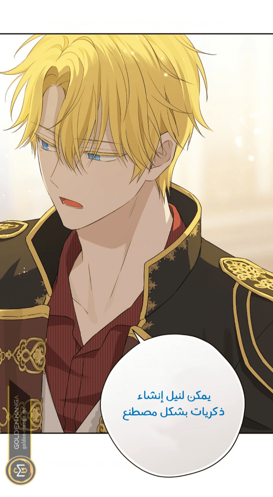 Actually, I Was the Real One: Chapter 109 - Page 37