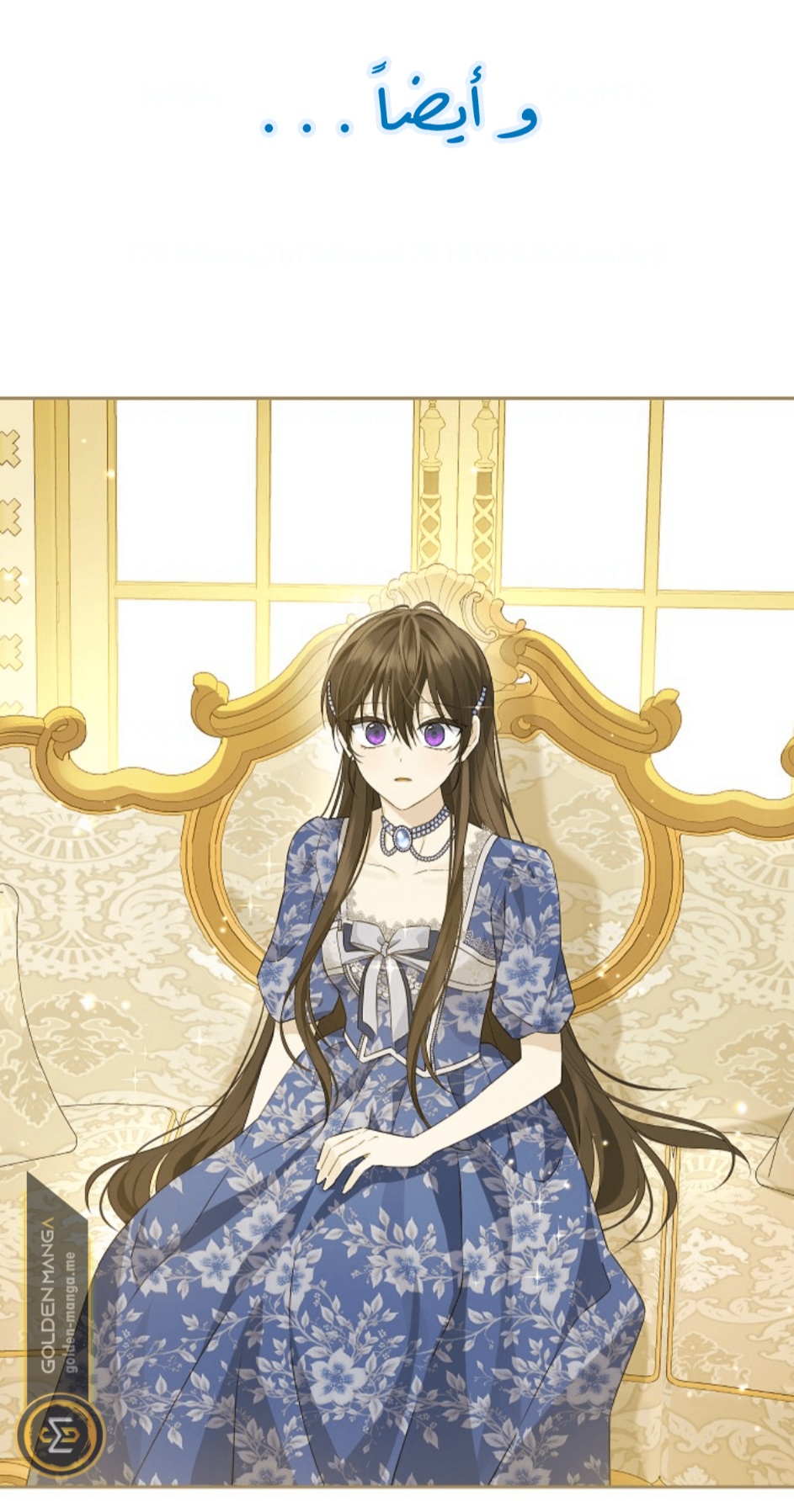 Actually, I Was the Real One: Chapter 109 - Page 47