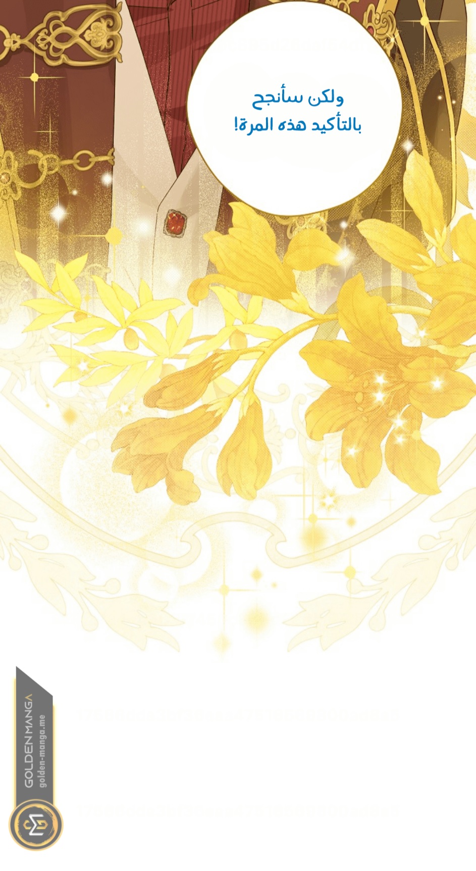 Actually, I Was the Real One: Chapter 109 - Page 51