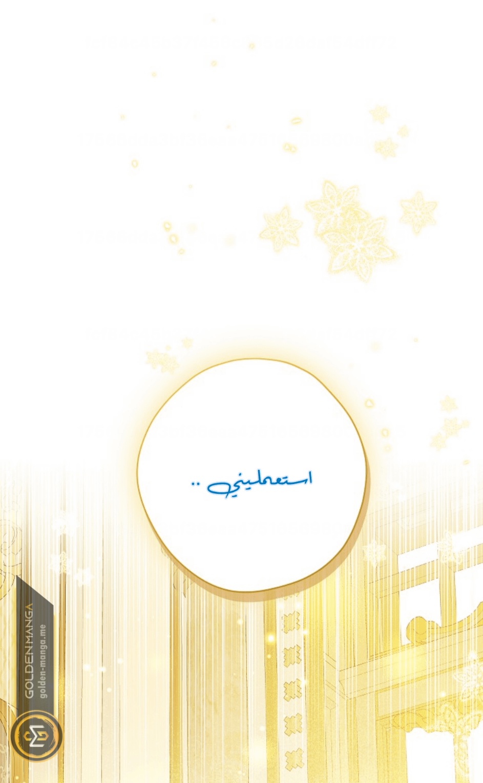 Actually, I Was the Real One: Chapter 109 - Page 53