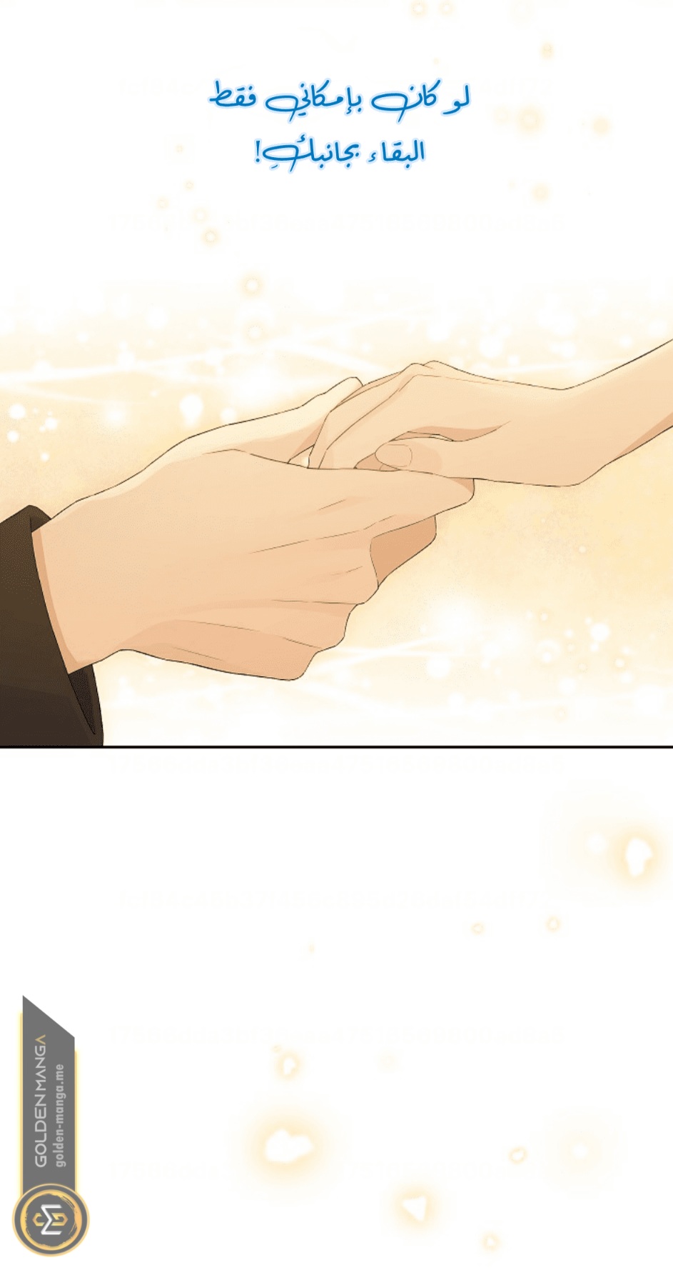 Actually, I Was the Real One: Chapter 109 - Page 62