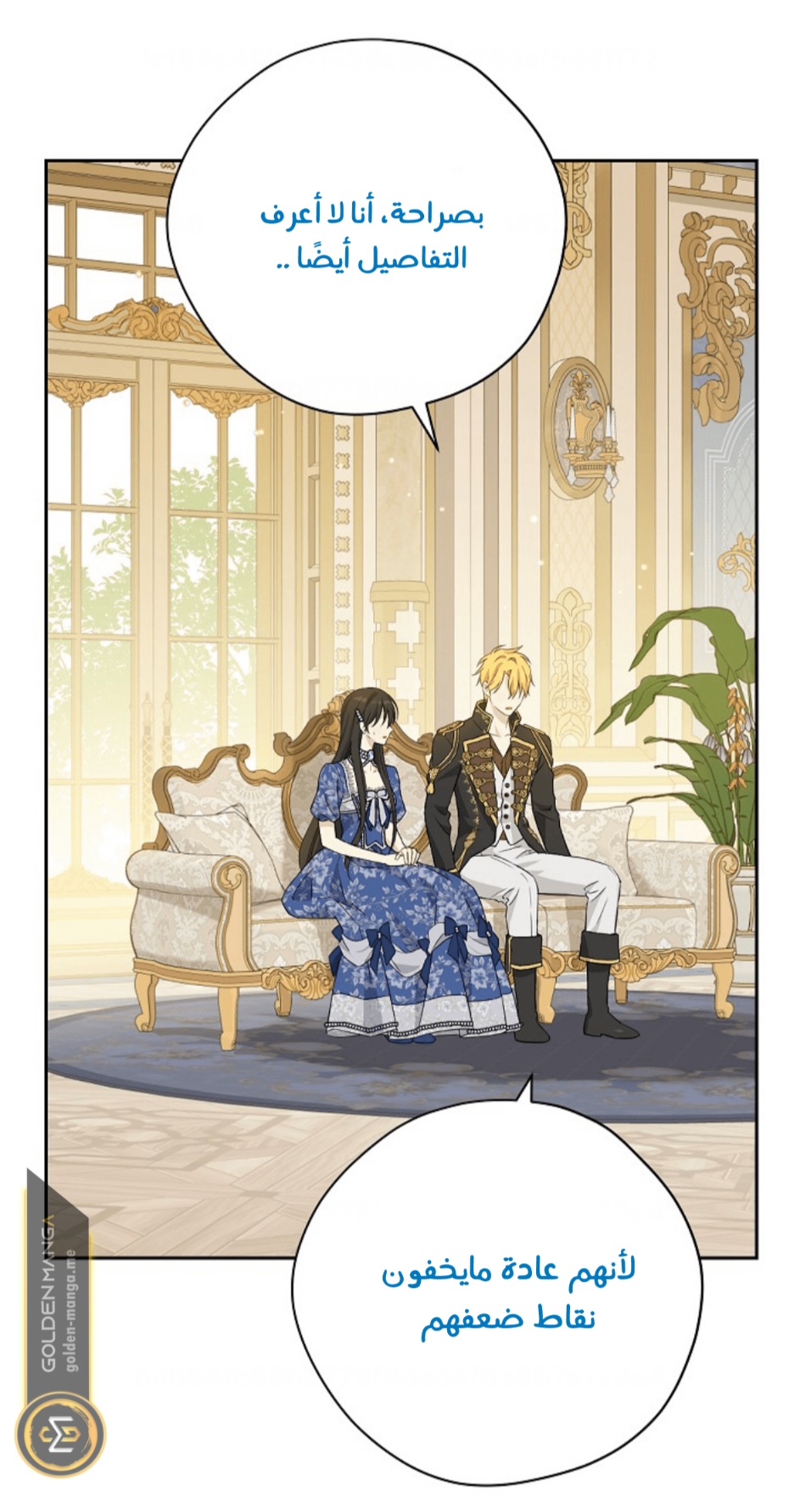 Actually, I Was the Real One: Chapter 110 - Page 10