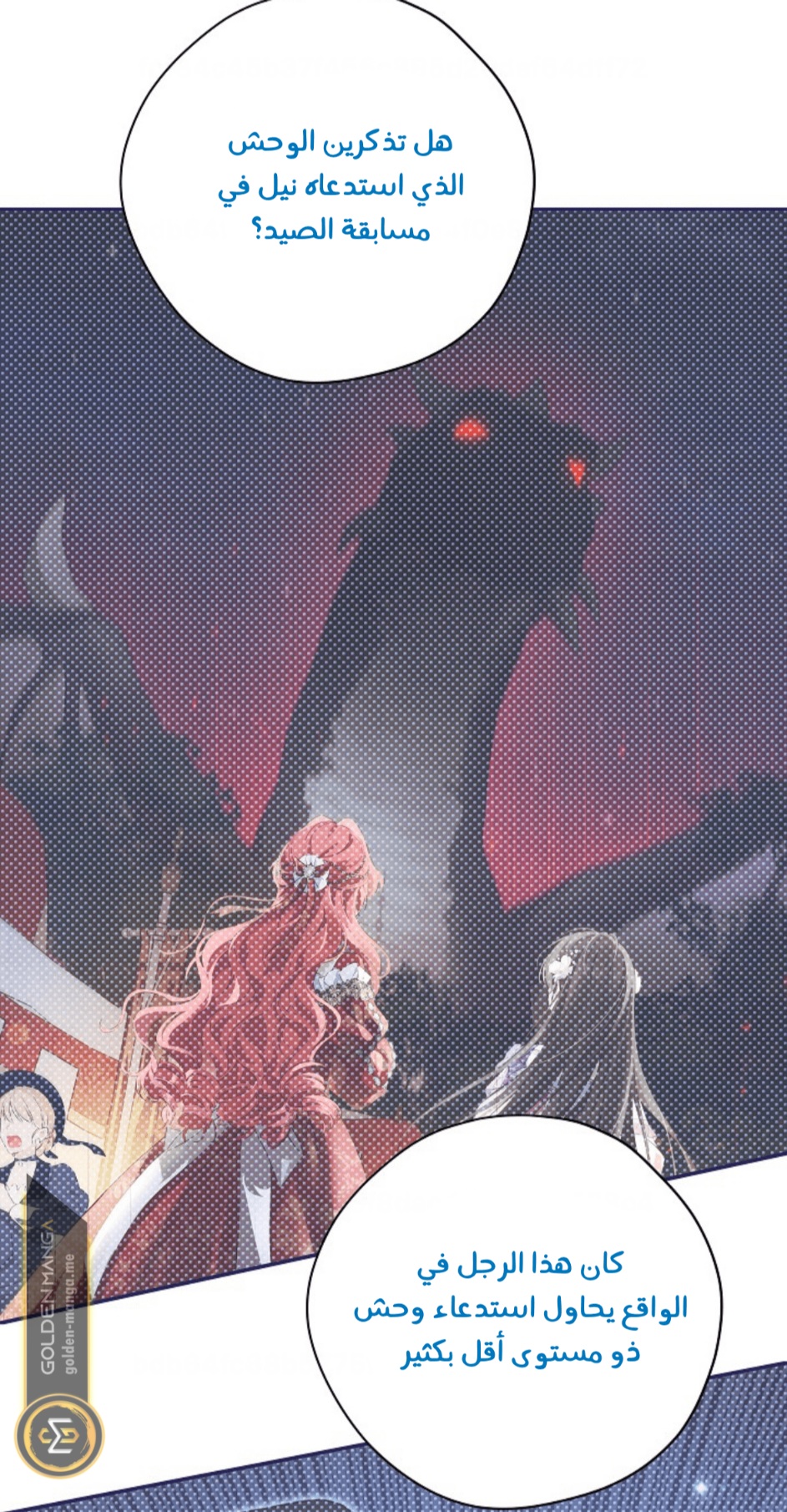 Actually, I Was the Real One: Chapter 110 - Page 19