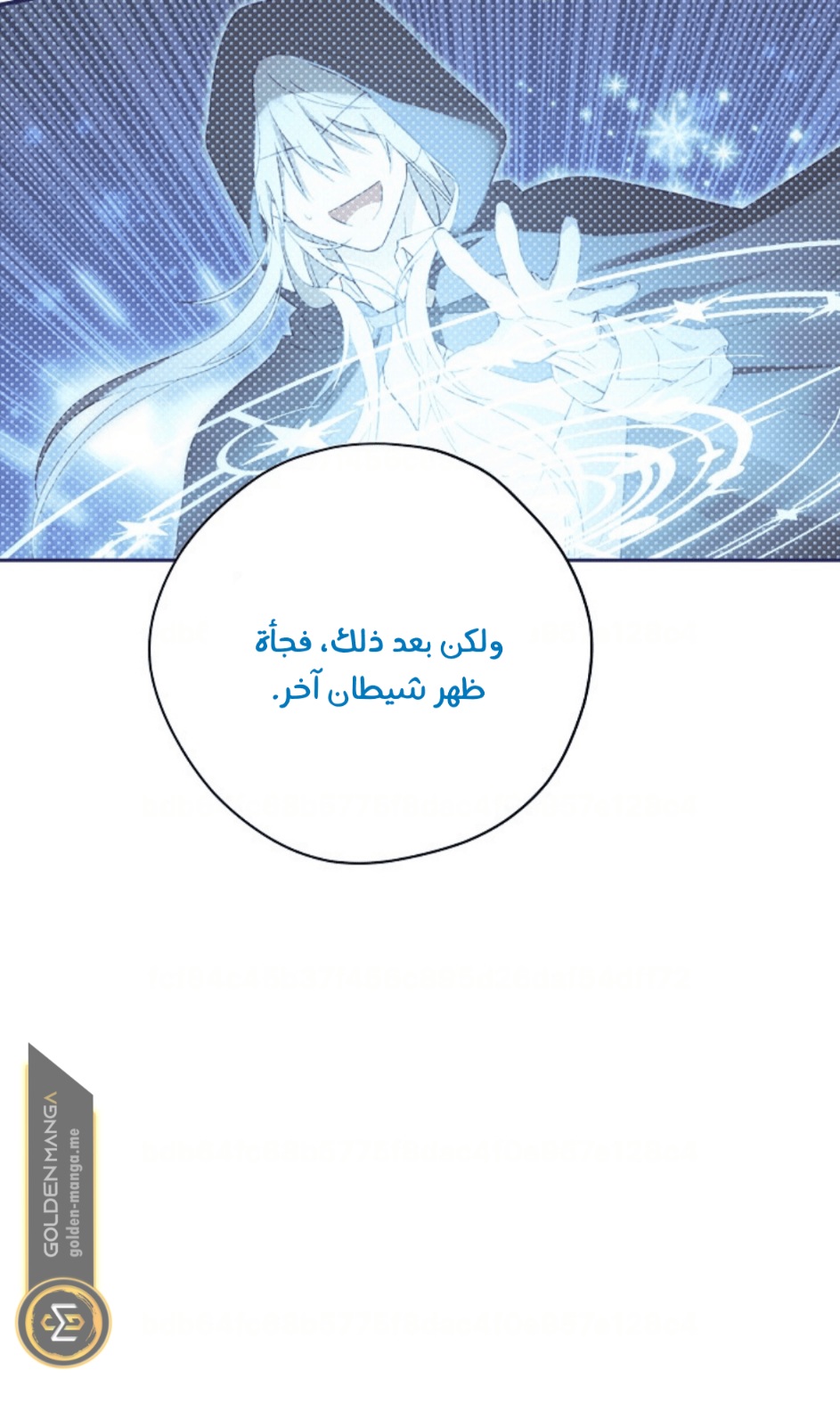 Actually, I Was the Real One: Chapter 110 - Page 20