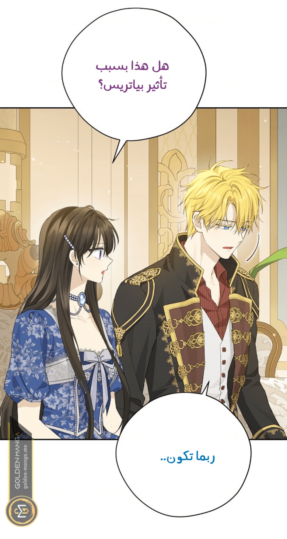 Actually, I Was the Real One: Chapter 110 - Page 21