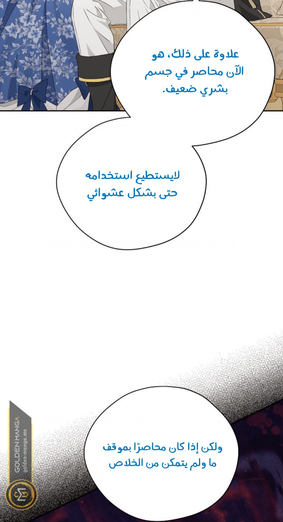 Actually, I Was the Real One: Chapter 110 - Page 24