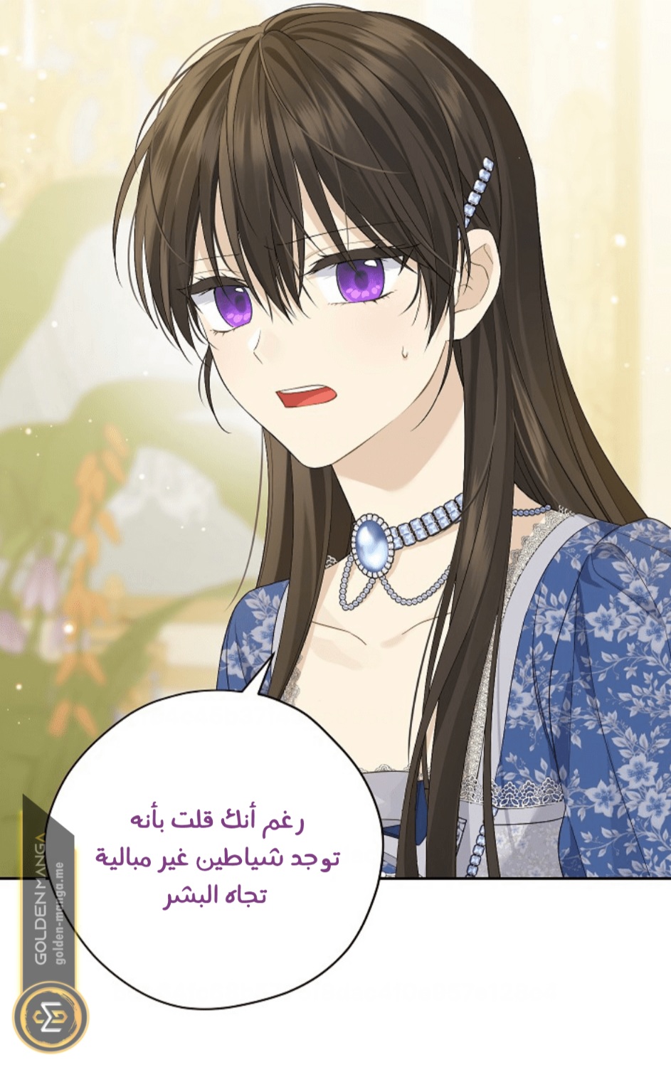 Actually, I Was the Real One: Chapter 110 - Page 27