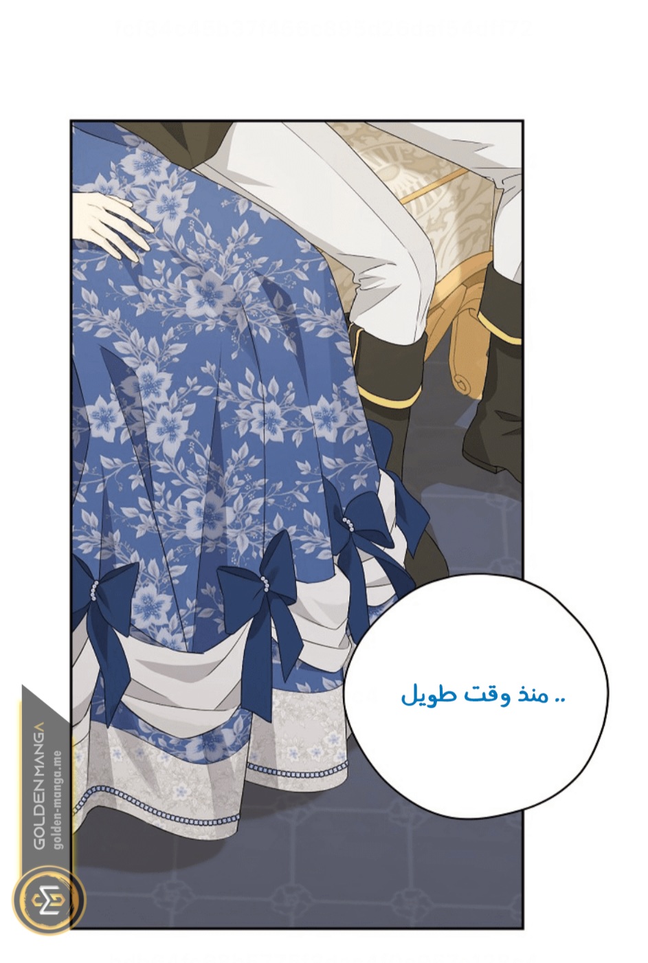 Actually, I Was the Real One: Chapter 110 - Page 28