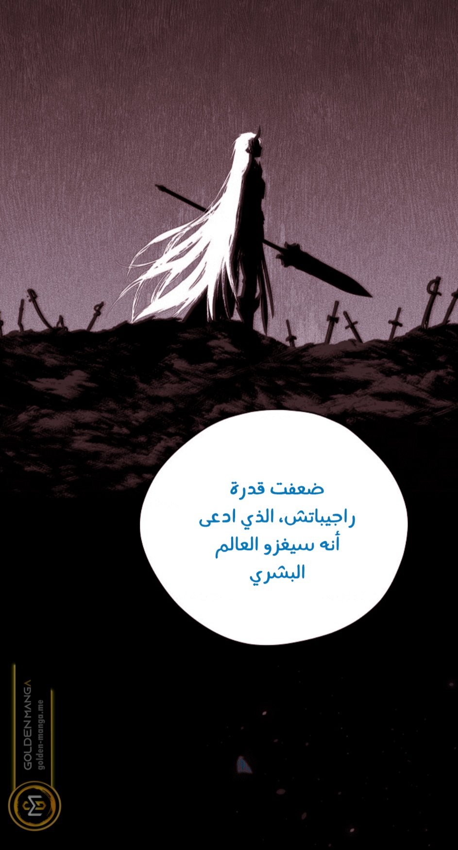 Actually, I Was the Real One: Chapter 110 - Page 30