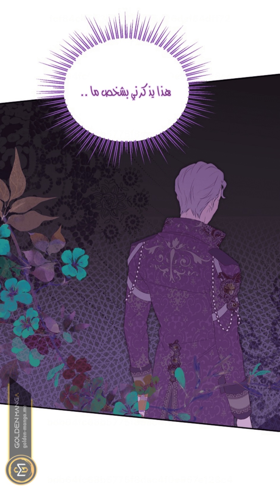 Actually, I Was the Real One: Chapter 110 - Page 35