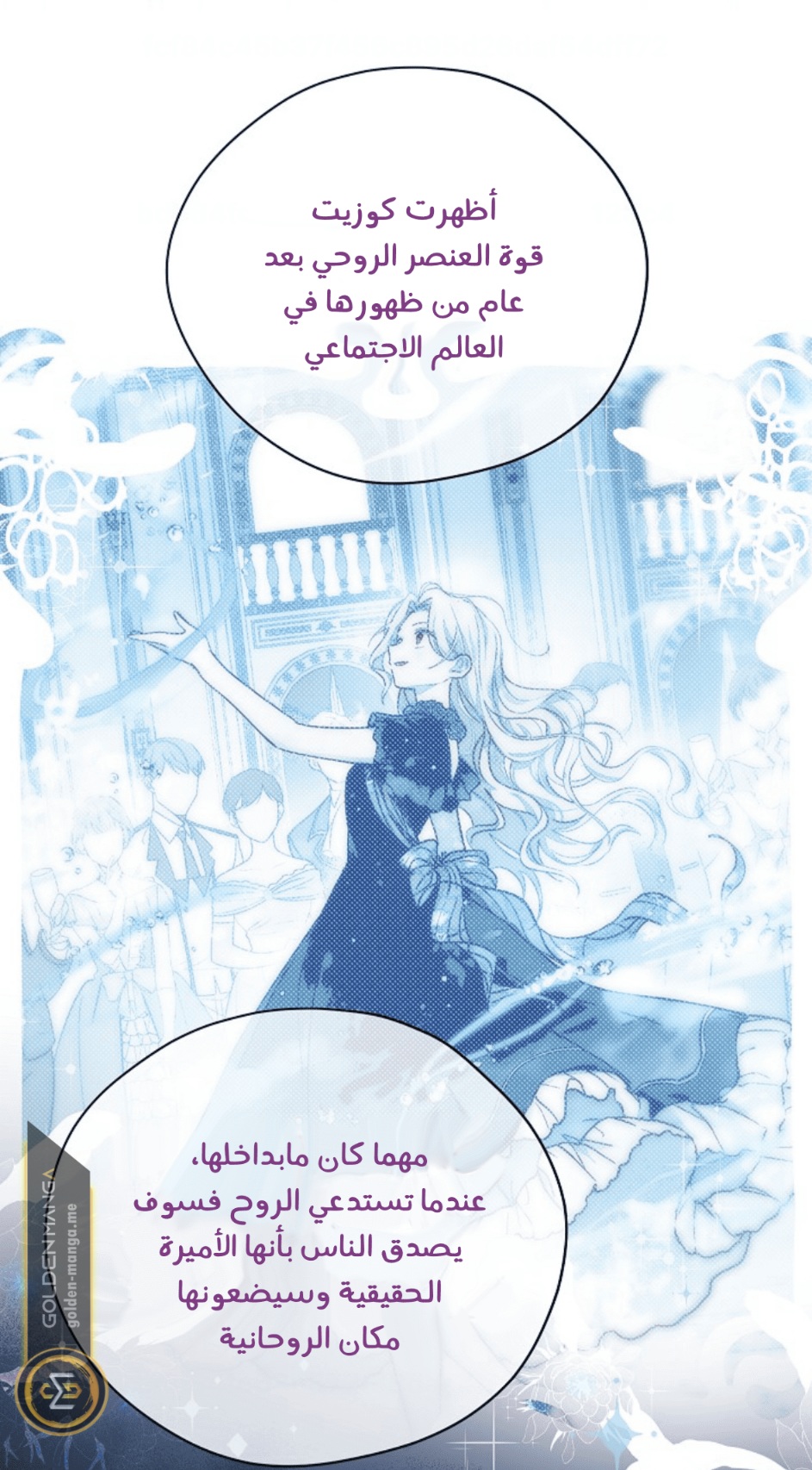 Actually, I Was the Real One: Chapter 110 - Page 38