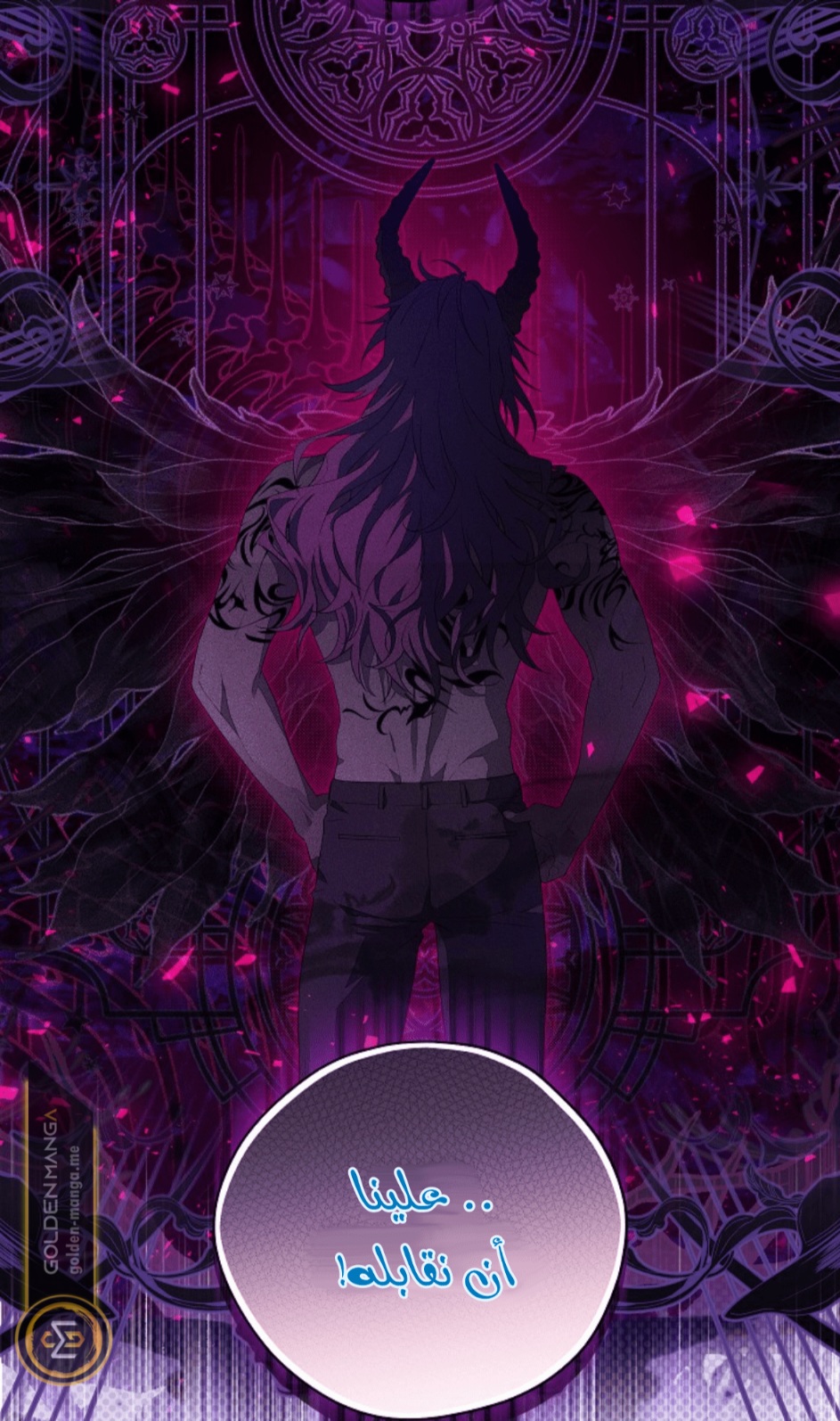 Actually, I Was the Real One: Chapter 110 - Page 51