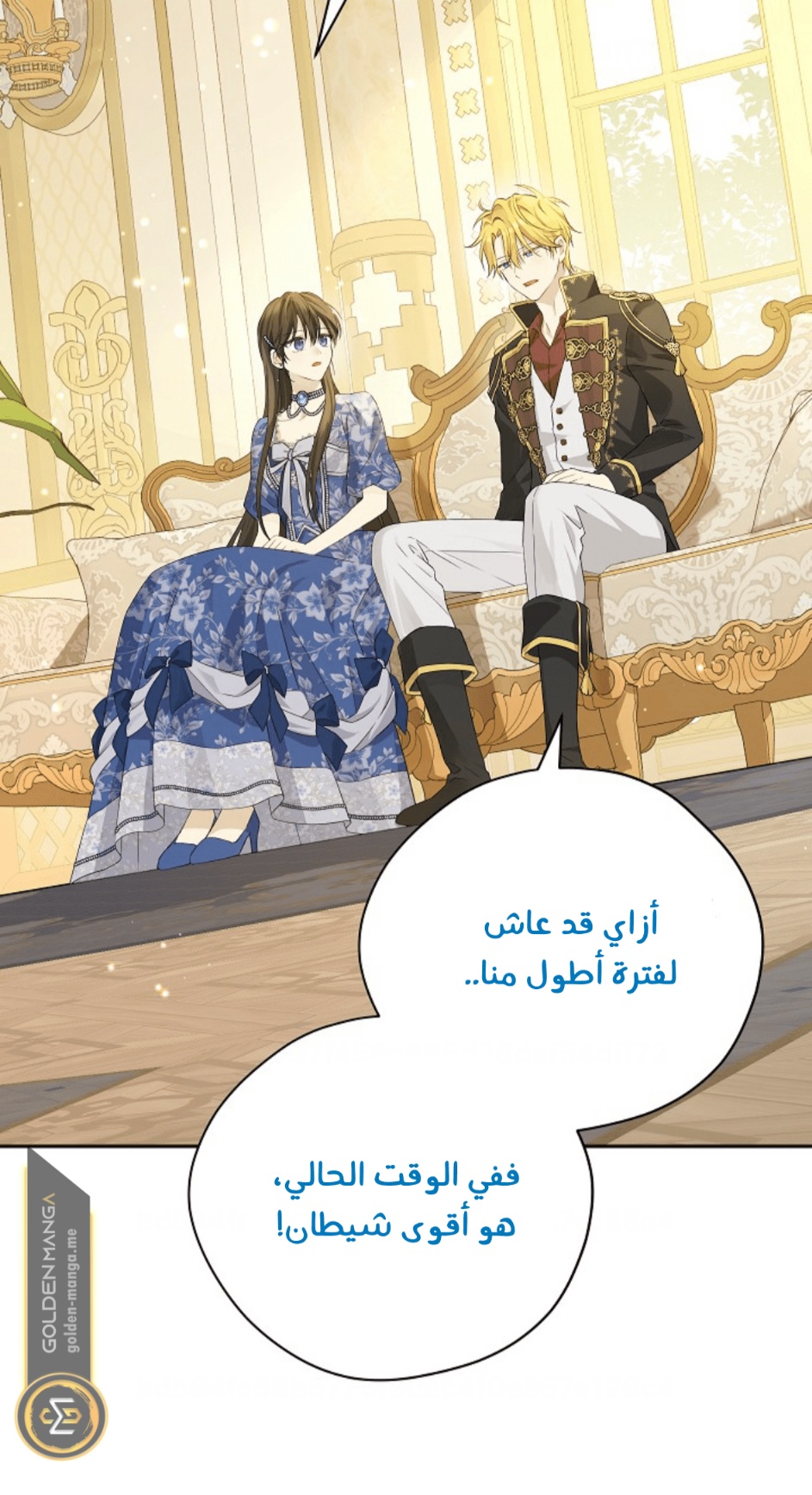 Actually, I Was the Real One: Chapter 110 - Page 53