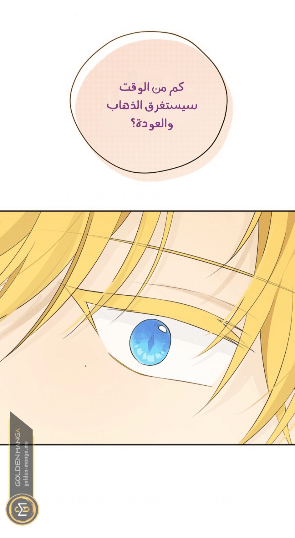 Actually, I Was the Real One: Chapter 110 - Page 64