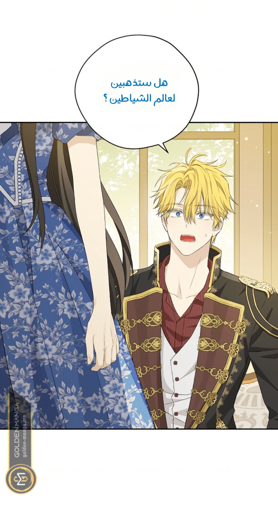 Actually, I Was the Real One: Chapter 110 - Page 66