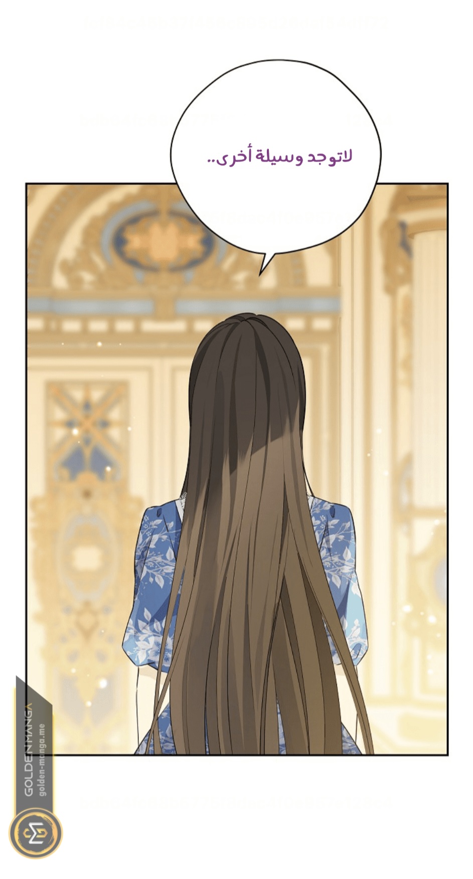 Actually, I Was the Real One: Chapter 110 - Page 67