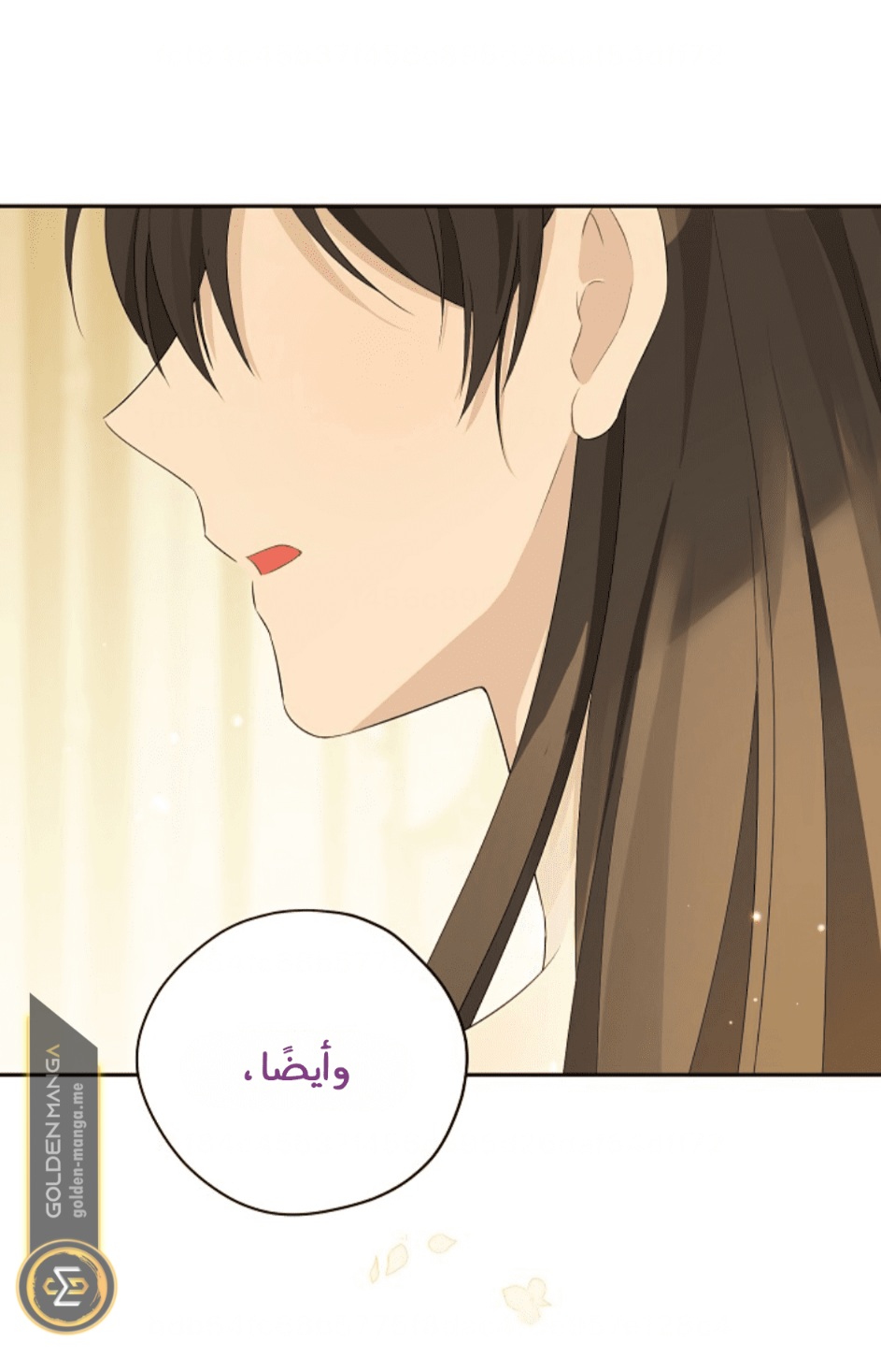 Actually, I Was the Real One: Chapter 110 - Page 68