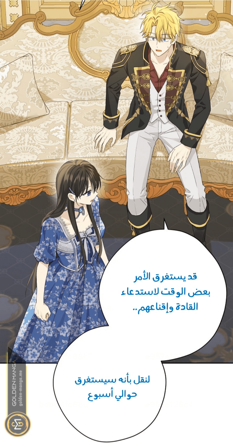 Actually, I Was the Real One: Chapter 110 - Page 74