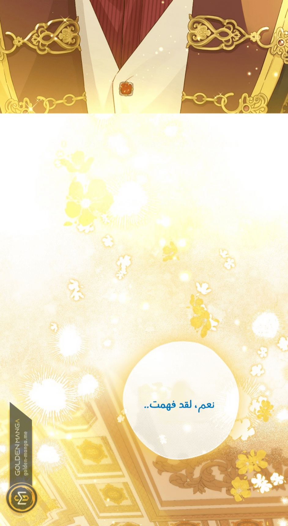 Actually, I Was the Real One: Chapter 110 - Page 78