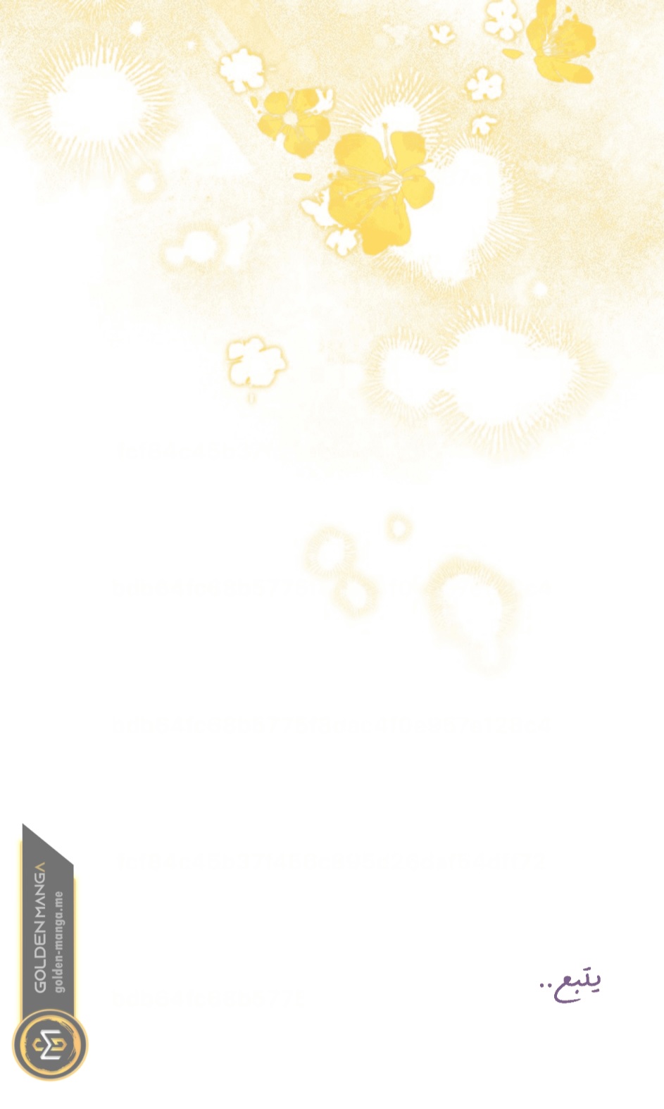 Actually, I Was the Real One: Chapter 110 - Page 80