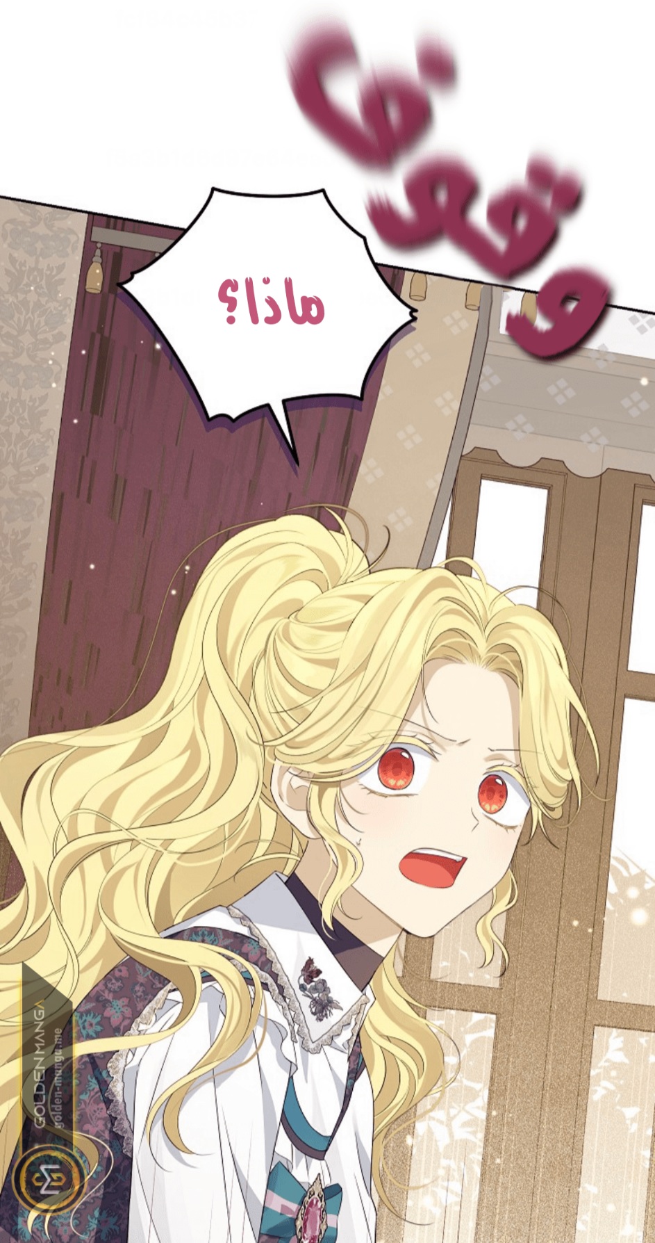 Actually, I Was the Real One: Chapter 111 - Page 4