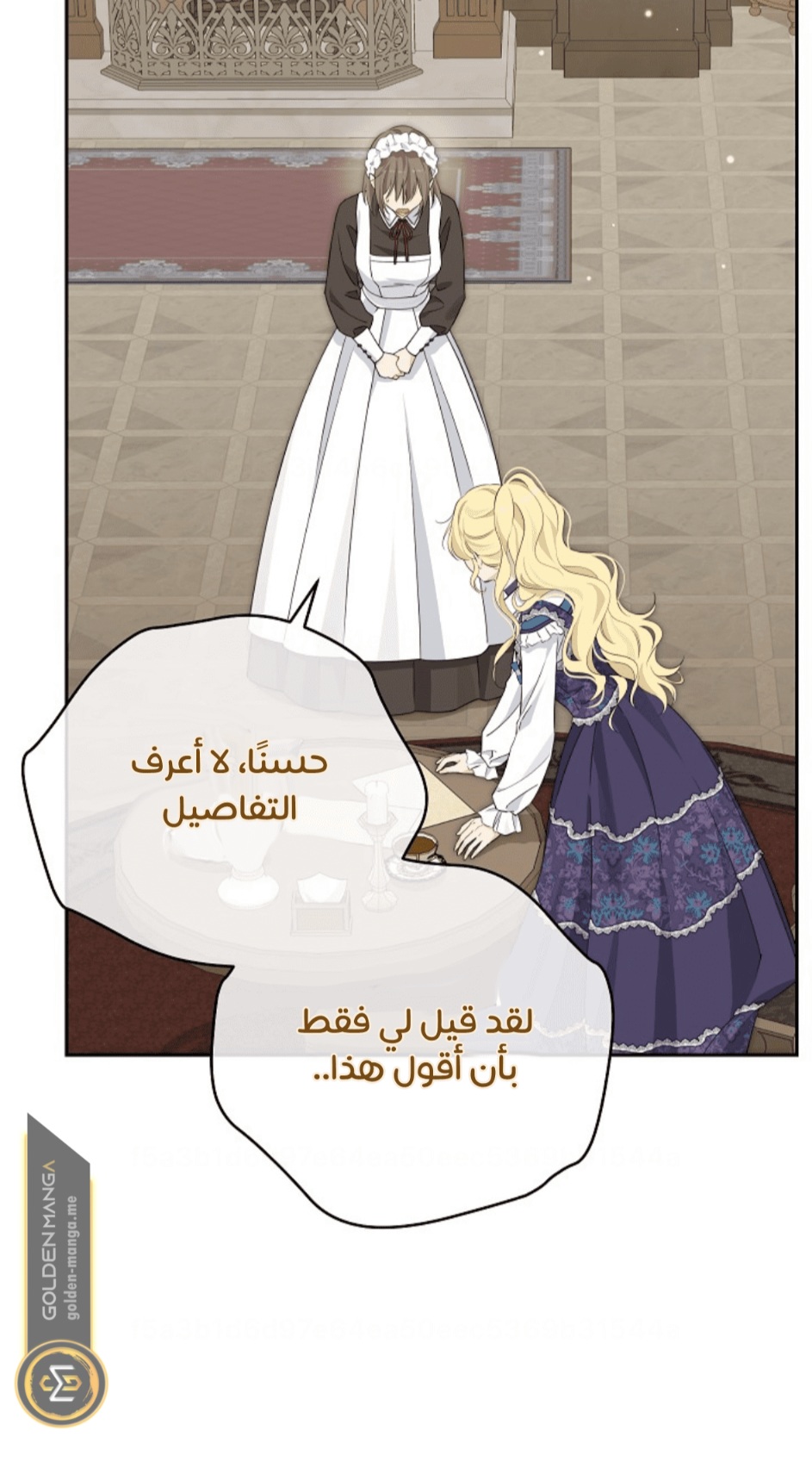 Actually, I Was the Real One: Chapter 111 - Page 6