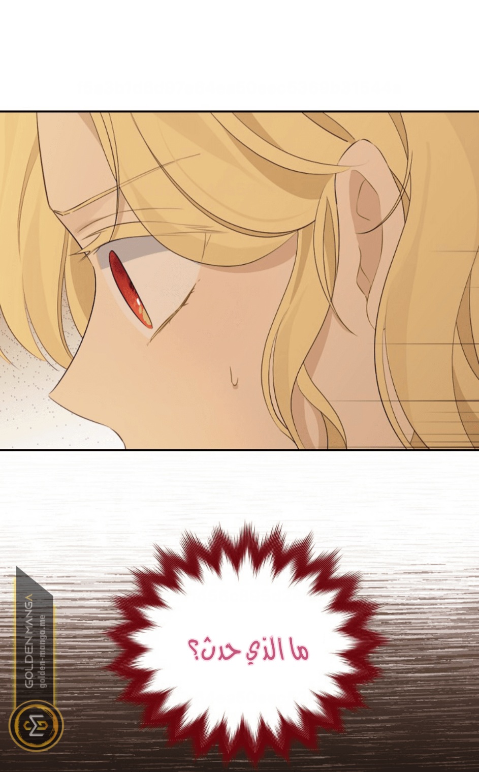 Actually, I Was the Real One: Chapter 111 - Page 7