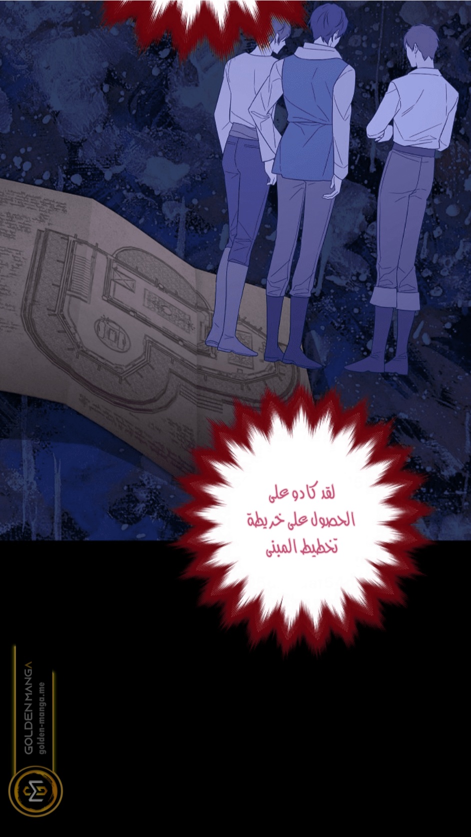 Actually, I Was the Real One: Chapter 111 - Page 9