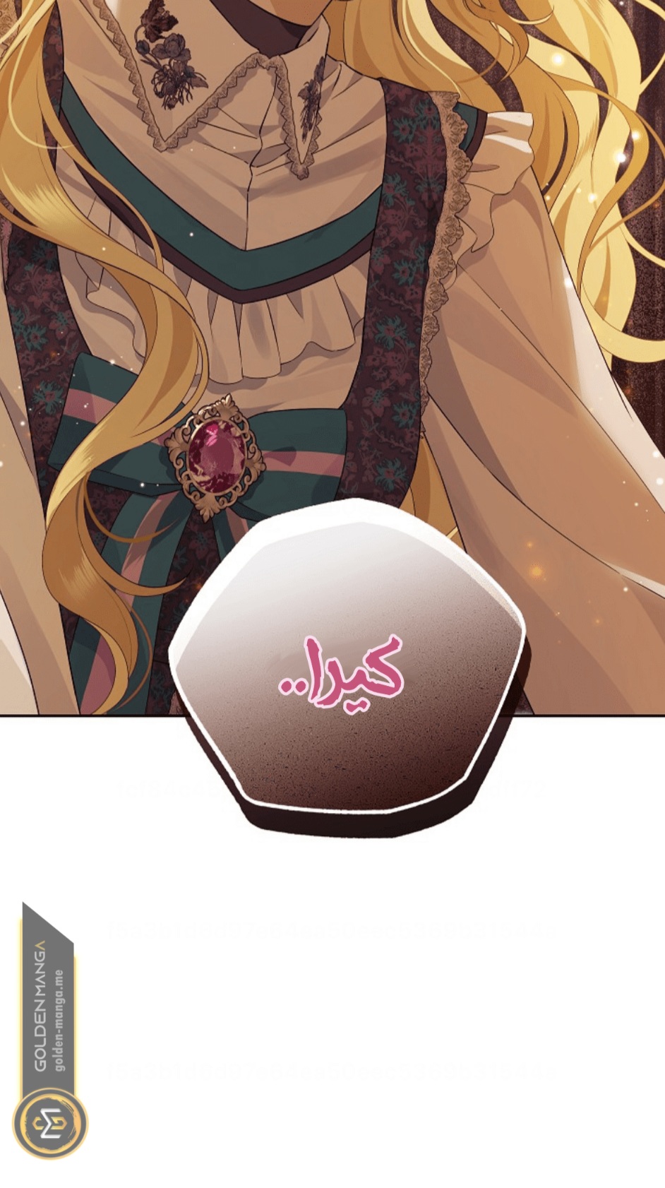 Actually, I Was the Real One: Chapter 111 - Page 13