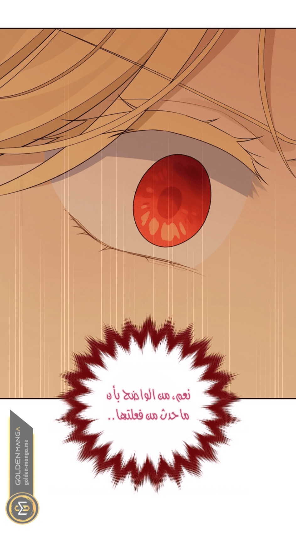 Actually, I Was the Real One: Chapter 111 - Page 14