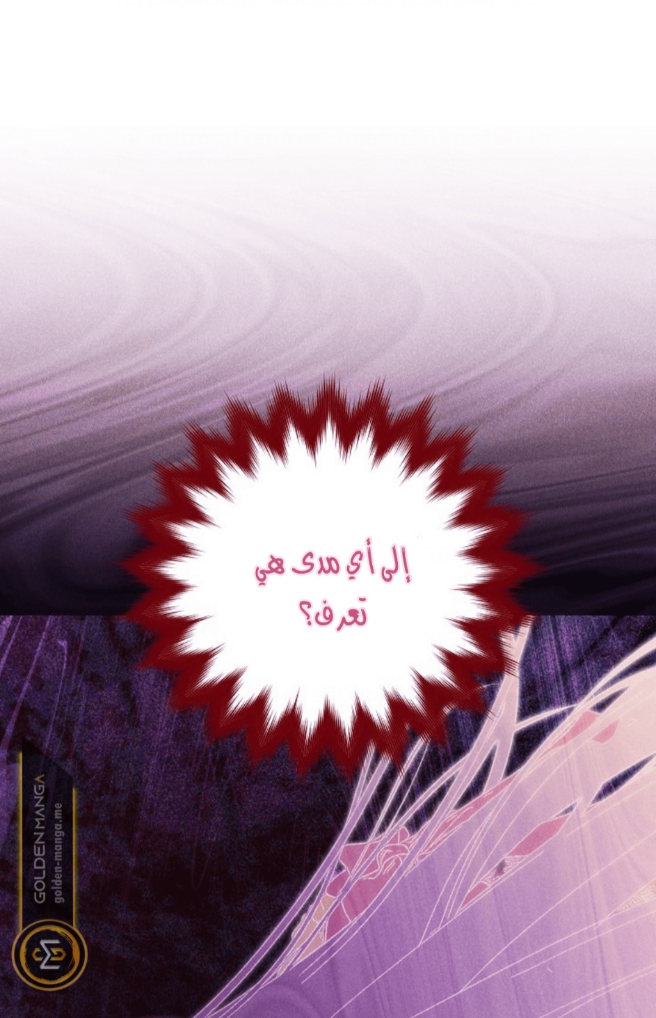 Actually, I Was the Real One: Chapter 111 - Page 18