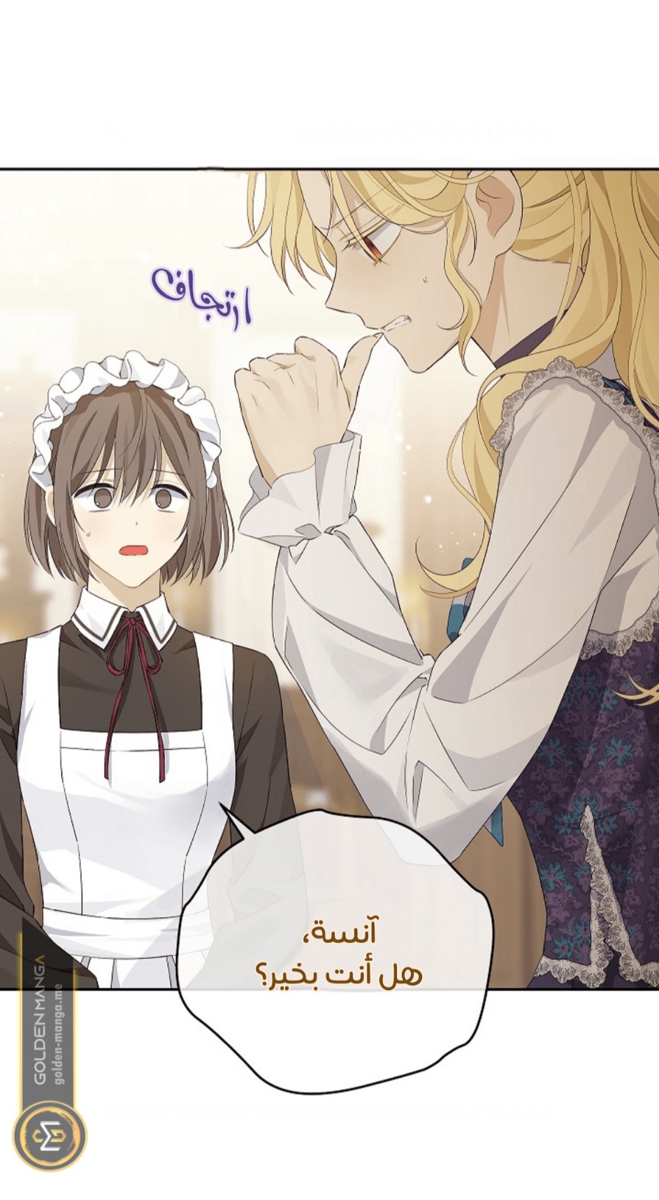 Actually, I Was the Real One: Chapter 111 - Page 20