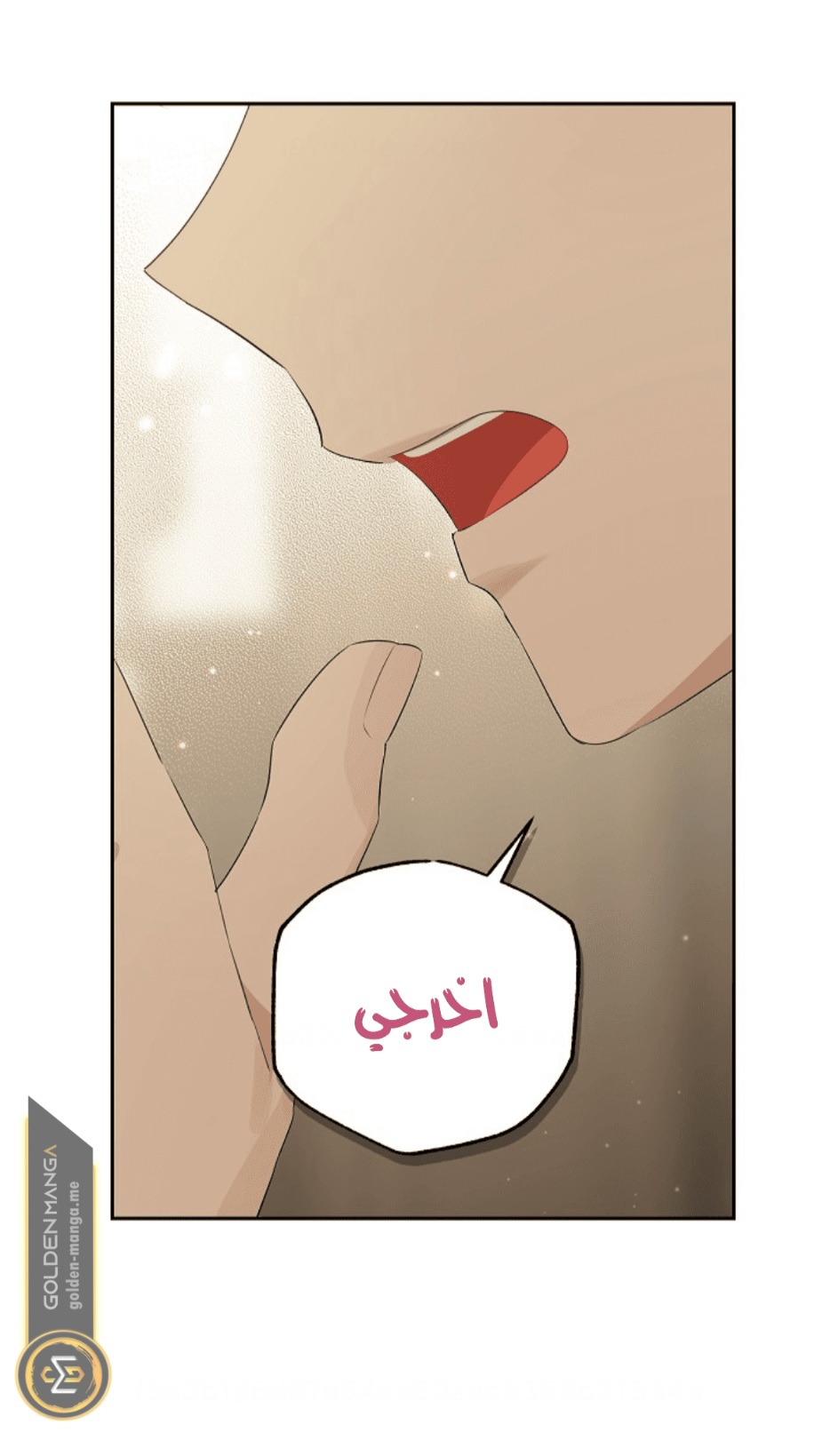 Actually, I Was the Real One: Chapter 111 - Page 21