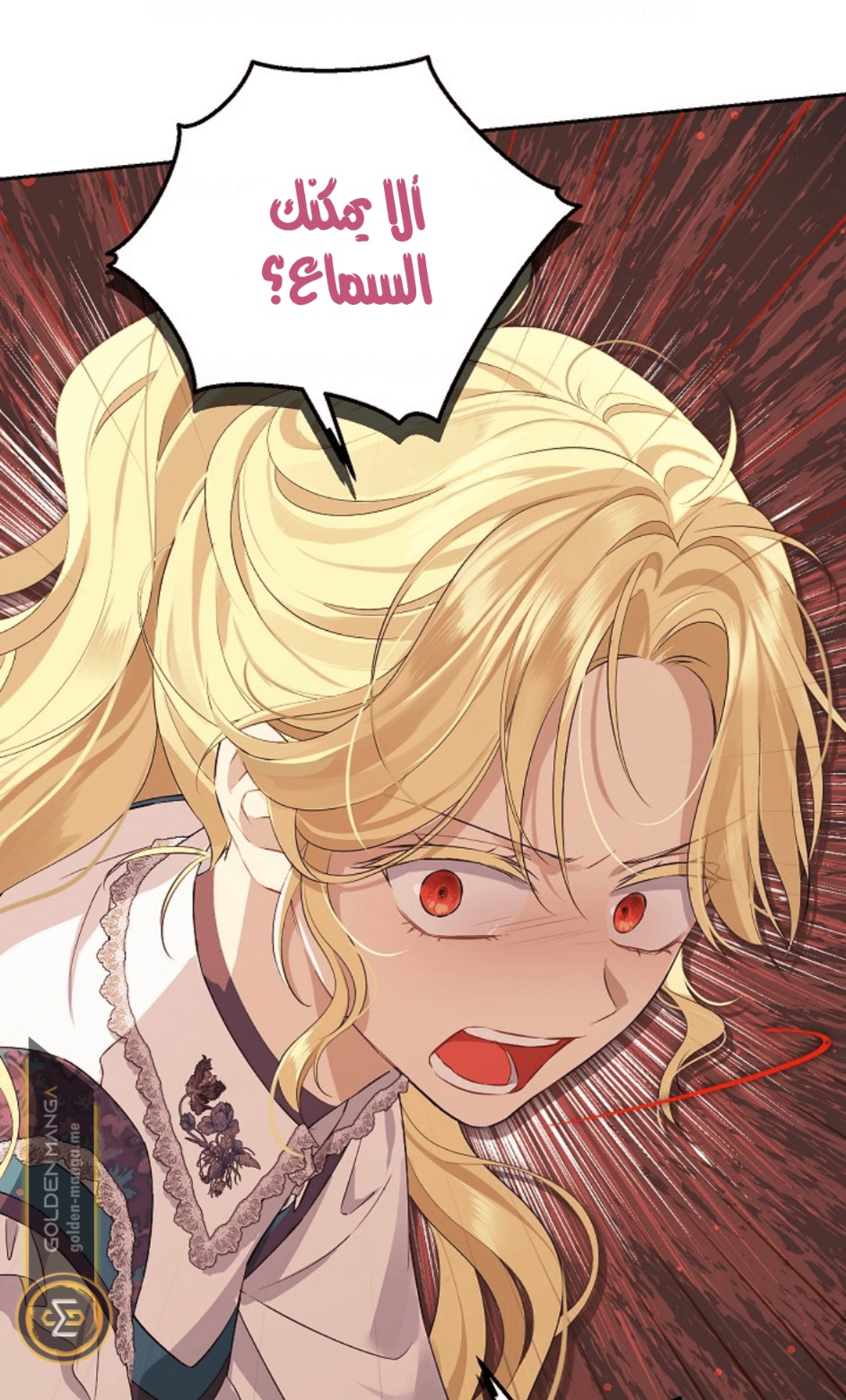 Actually, I Was the Real One: Chapter 111 - Page 22