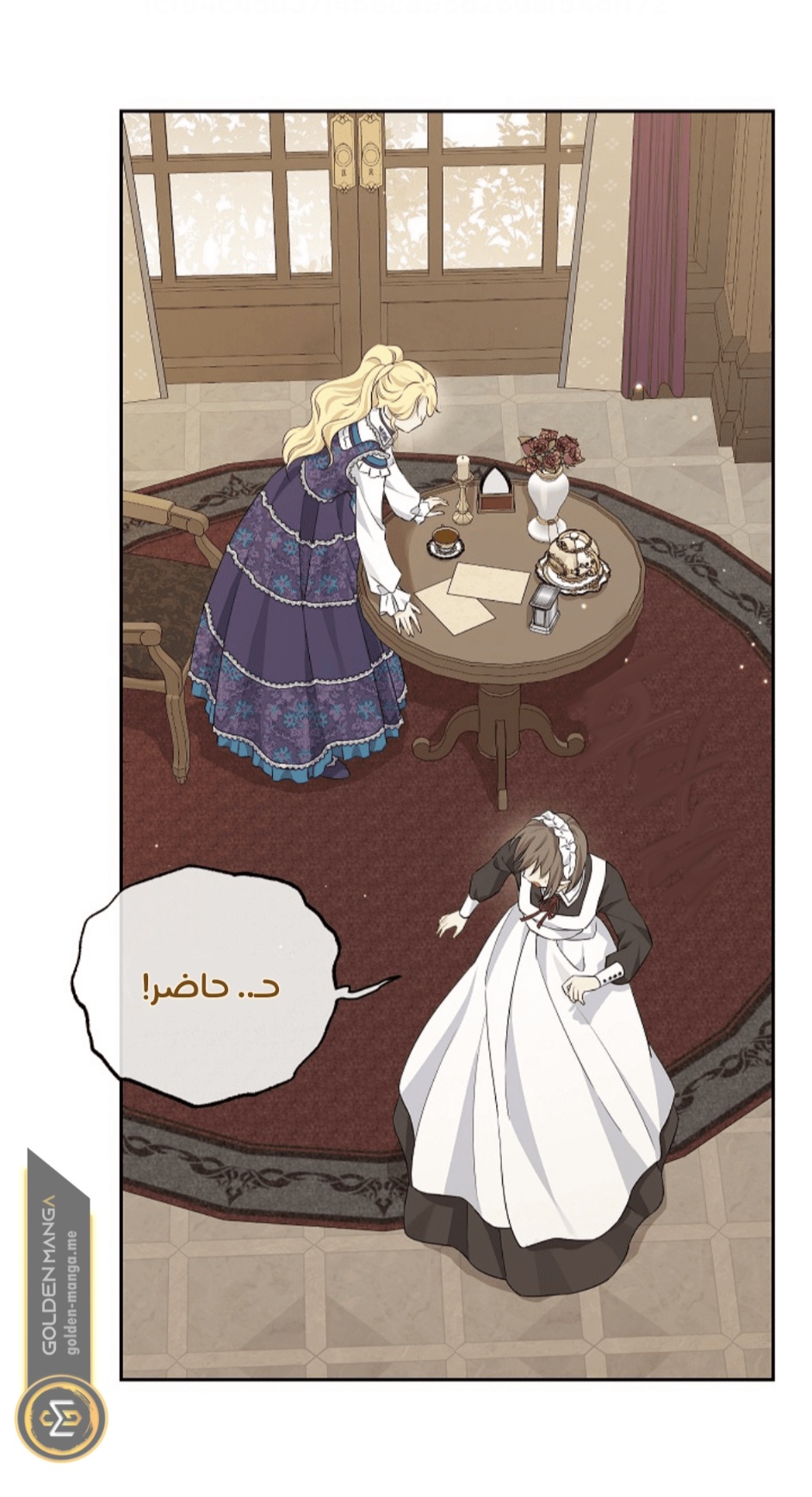 Actually, I Was the Real One: Chapter 111 - Page 24