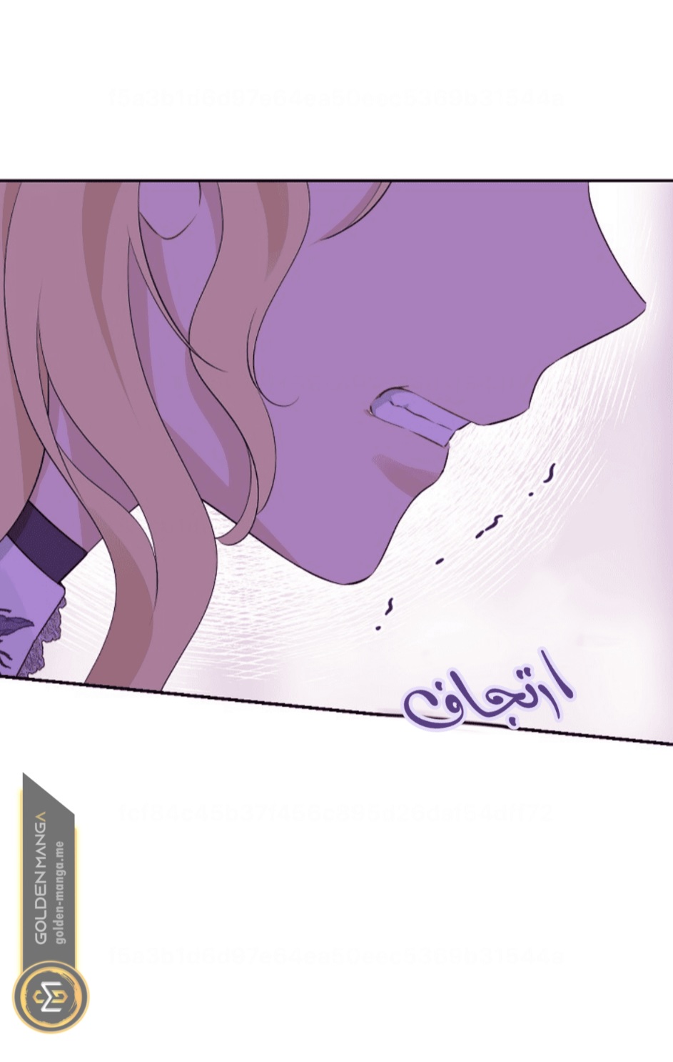 Actually, I Was the Real One: Chapter 111 - Page 25