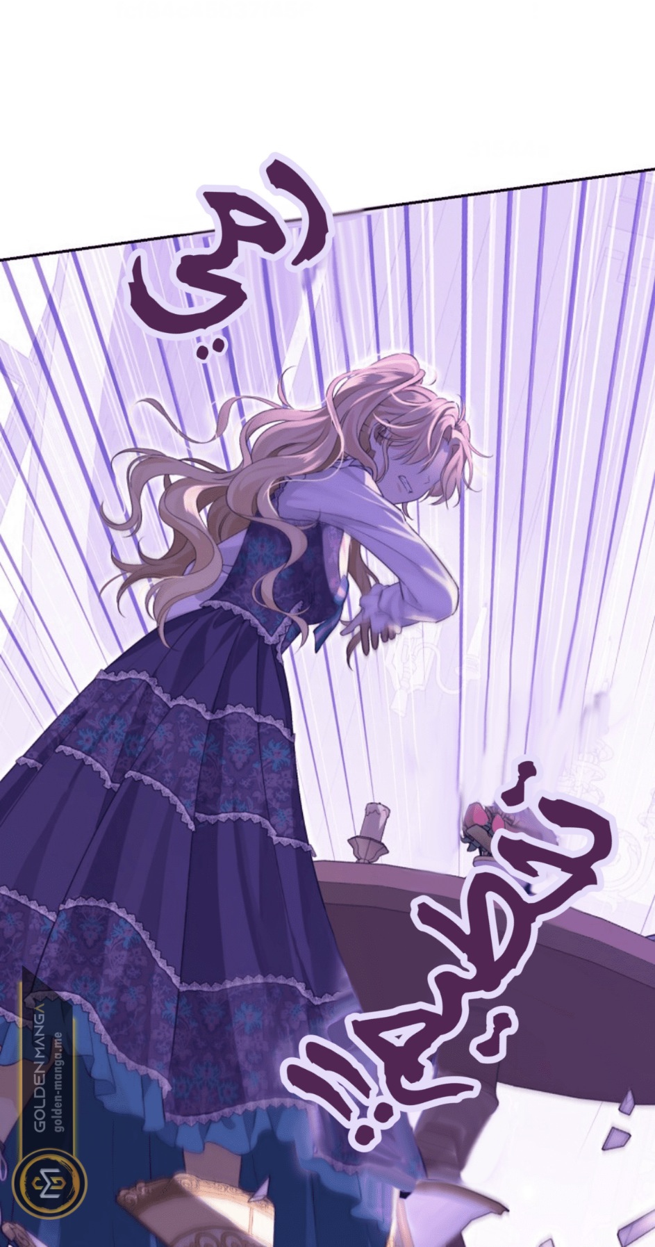 Actually, I Was the Real One: Chapter 111 - Page 26