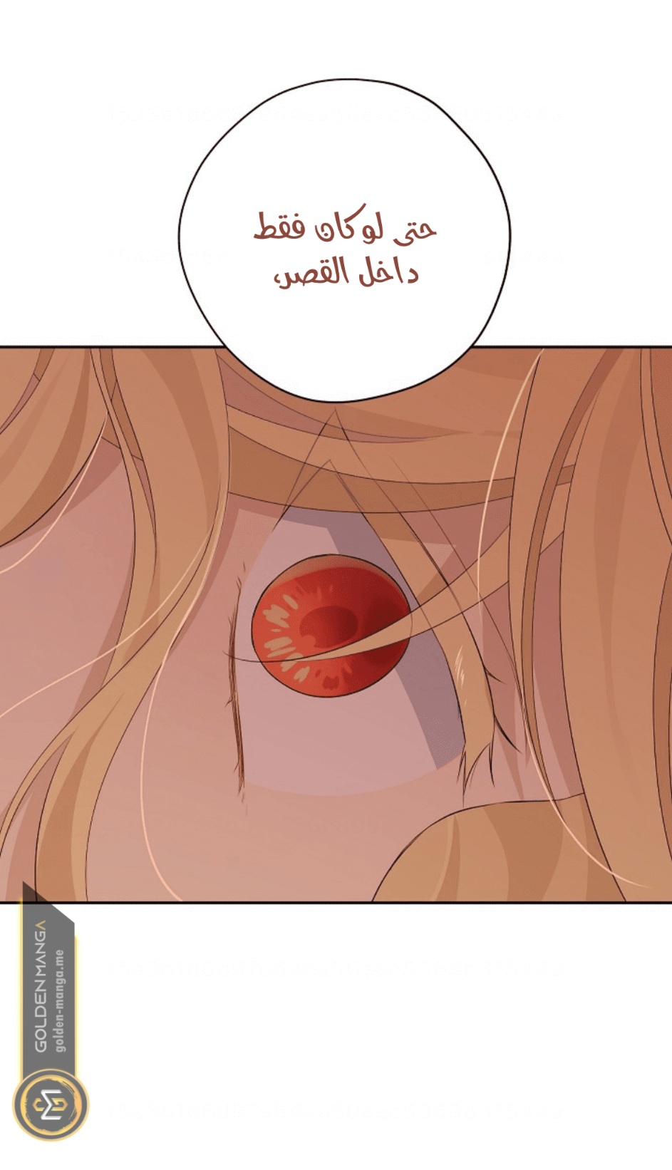 Actually, I Was the Real One: Chapter 111 - Page 30