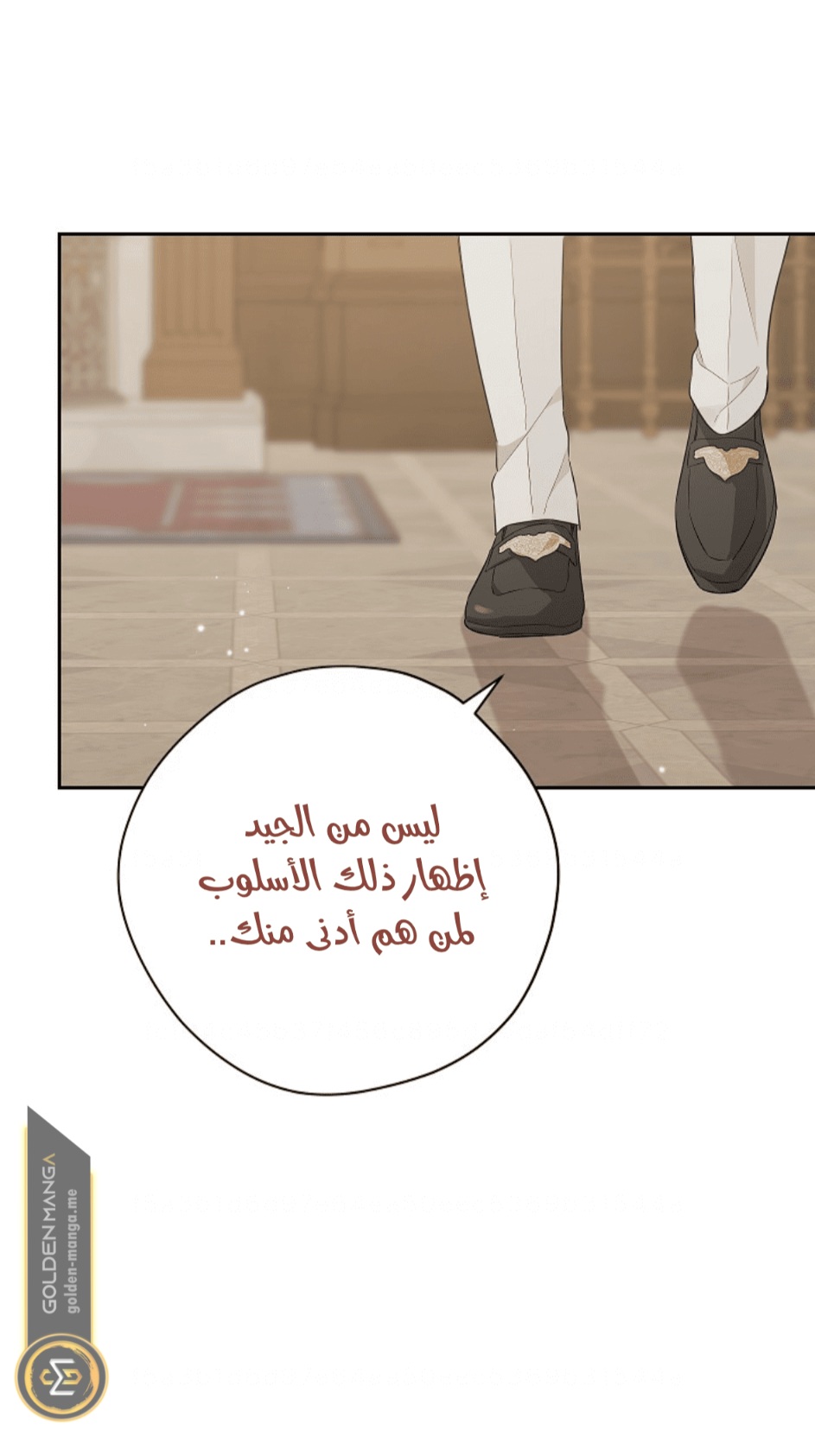 Actually, I Was the Real One: Chapter 111 - Page 31