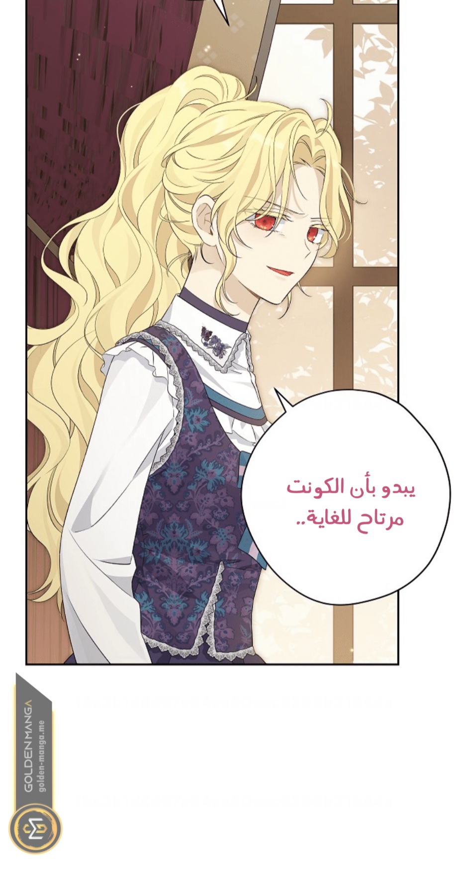 Actually, I Was the Real One: Chapter 111 - Page 34