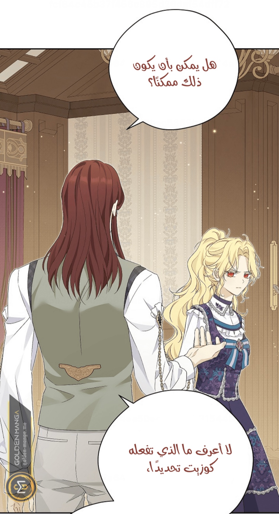 Actually, I Was the Real One: Chapter 111 - Page 35