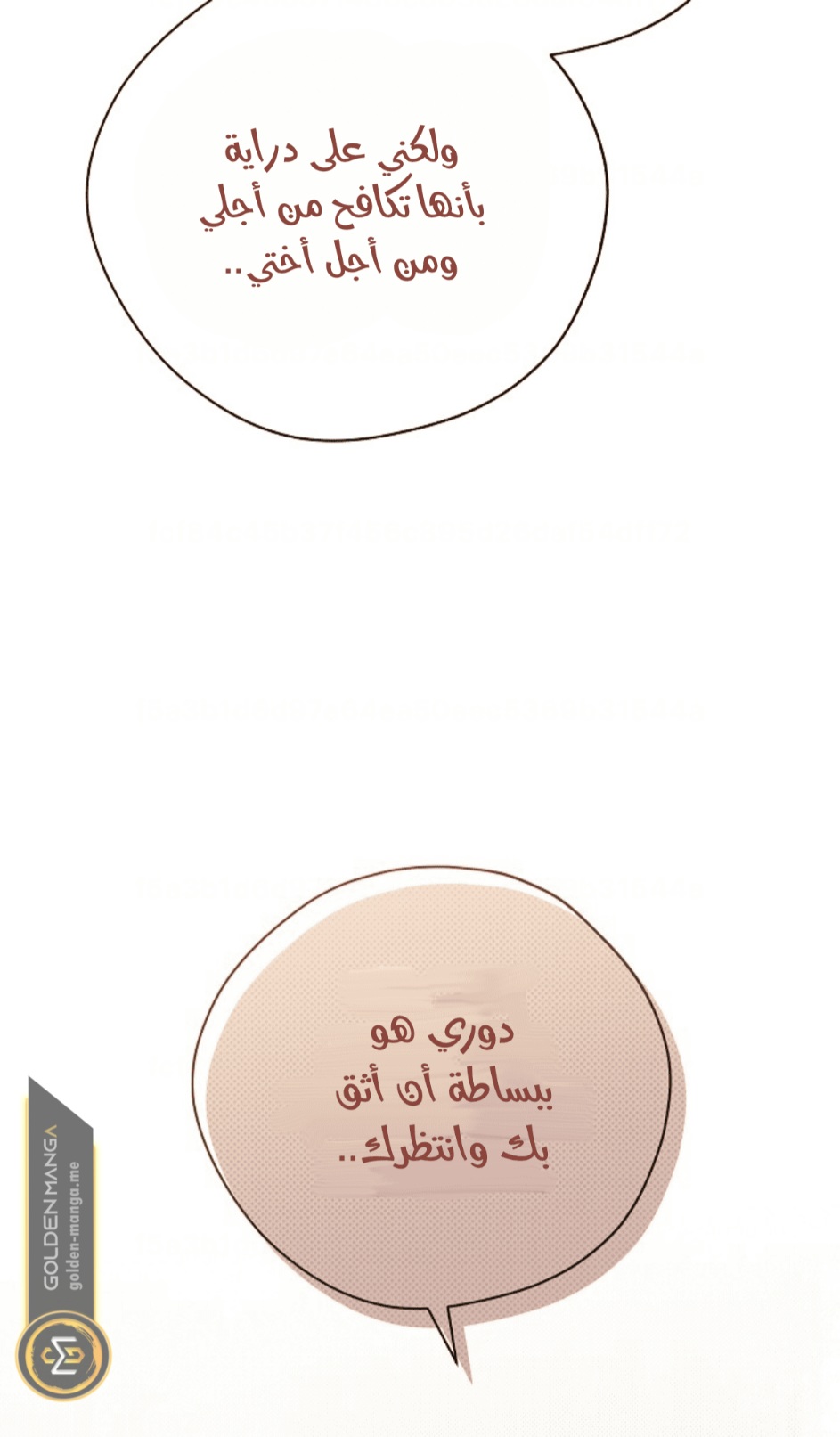 Actually, I Was the Real One: Chapter 111 - Page 36