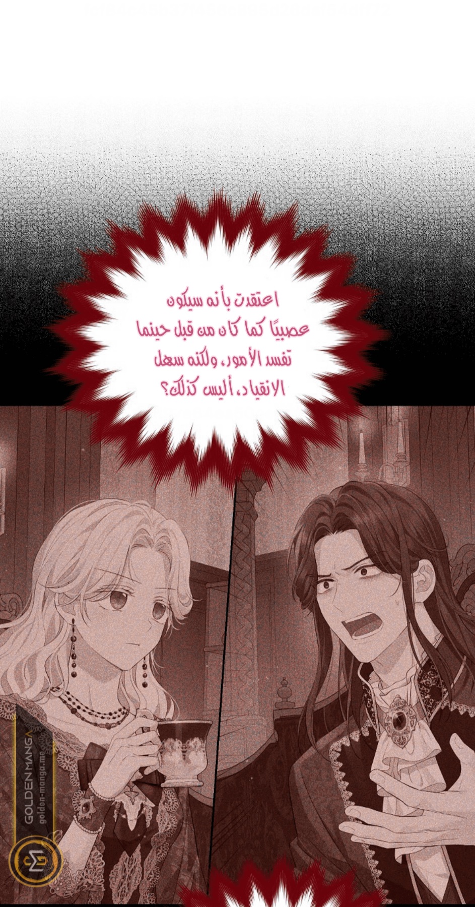 Actually, I Was the Real One: Chapter 111 - Page 39