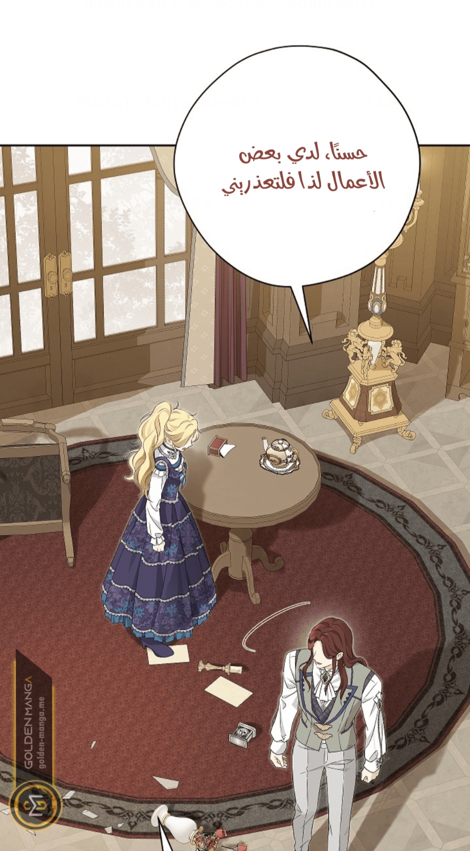 Actually, I Was the Real One: Chapter 111 - Page 43