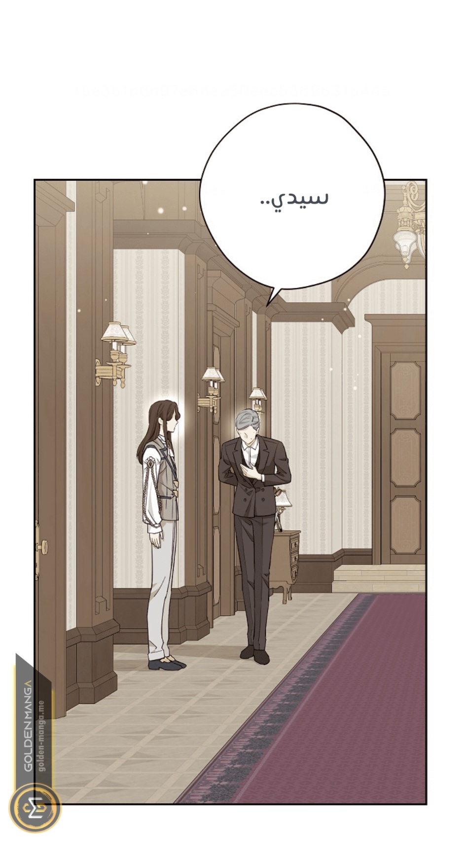 Actually, I Was the Real One: Chapter 111 - Page 46