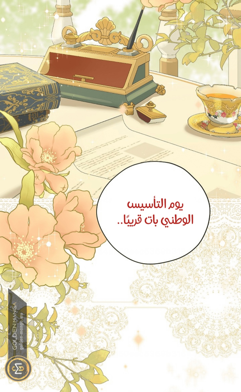 Actually, I Was the Real One: Chapter 111 - Page 51